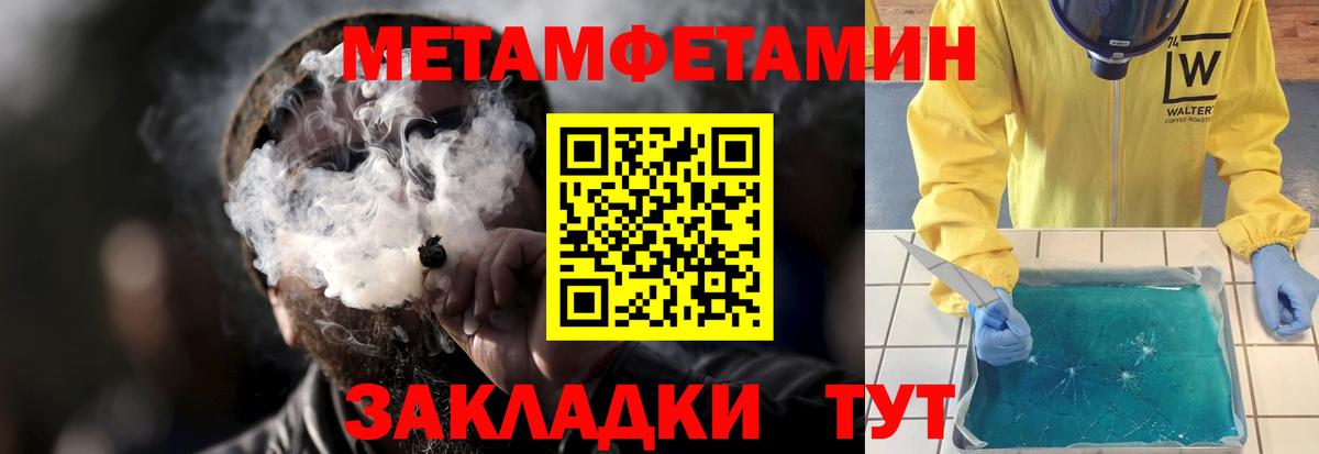 Осинники  Амфетамин  Вход с VPN  АМФЕТАМИН Розовый 