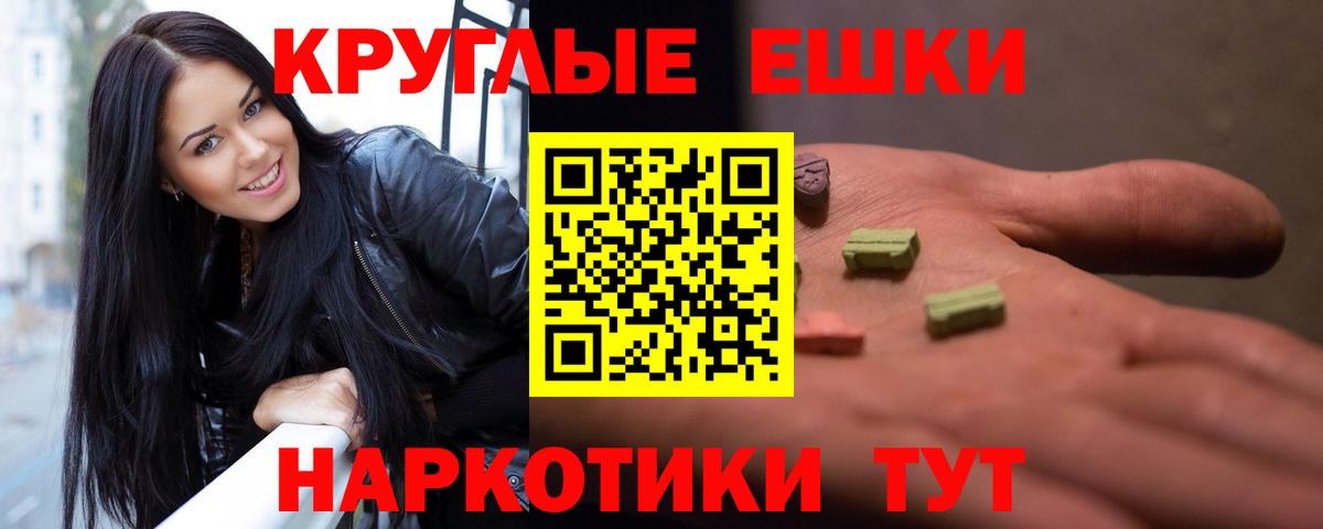Ecstasy XTC  Ecstasy louis Vuitton  магазин  наркотиков  Экстази  Вход с VPN  Осинники 