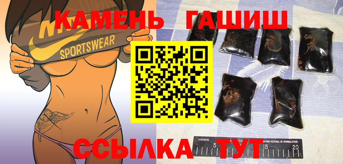 ГАШ убойный Осинники