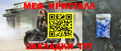 ALPHA-PVP Рузаевка