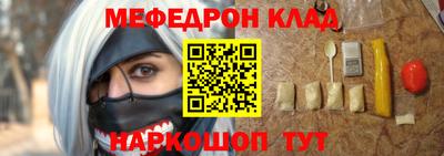ALPHA-PVP Рузаевка
