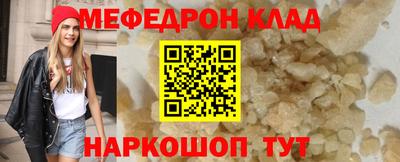 кокаин перу Рыбинск