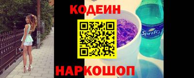 ALPHA-PVP Рузаевка