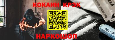 кокаин перу Рыбинск