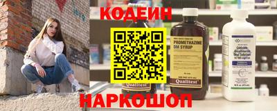 кокаин перу Рыбинск