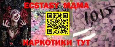 кокаин перу Рыбинск