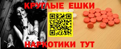 PSILOCYBIN Рязань