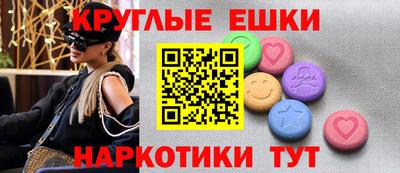 ALPHA-PVP Рузаевка