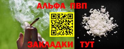 PSILOCYBIN Рязань