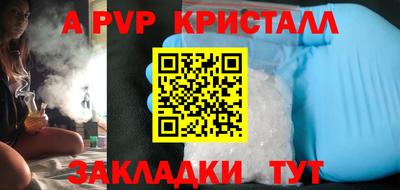 кокаин перу Рыбинск