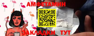 ALPHA-PVP Рузаевка