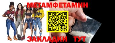 ALPHA-PVP Рузаевка