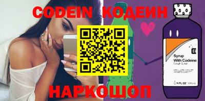 кокаин перу Рыбинск