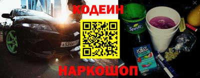 кокаин перу Рыбинск