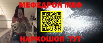 кокаин перу Рыбинск