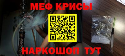 ALPHA-PVP Рузаевка