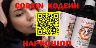 кокаин перу Рыбинск
