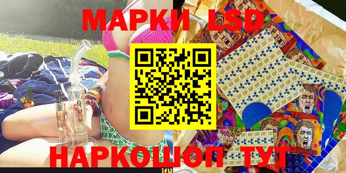 Марки 25I-NBOMe  Марки N-bome 1,5мг  Вход с VPN  Осинники  Марки N-bome 1,5мг 