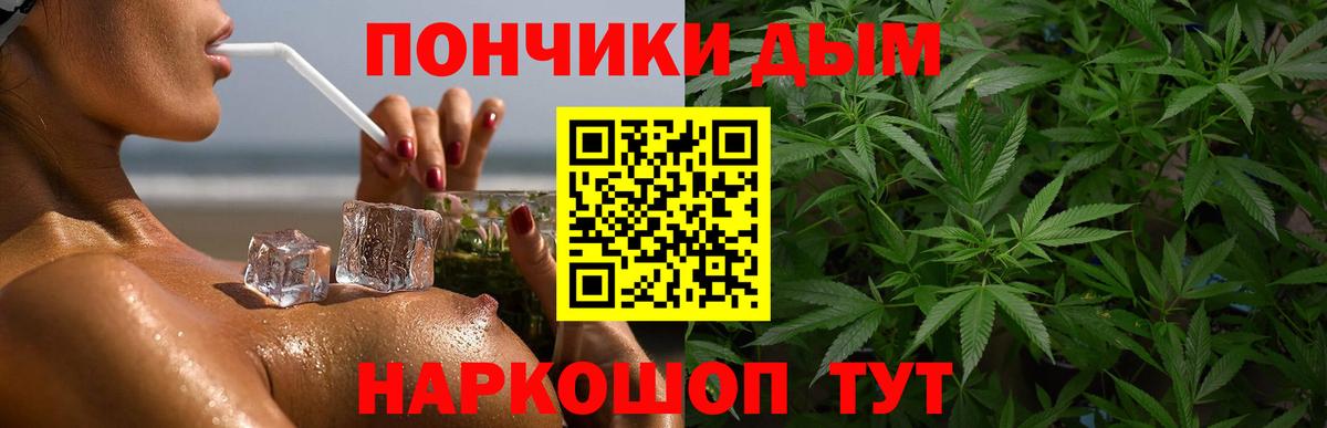 Бошки Шишки гибрид  Вход с VPN  Марихуана ГИДРОПОН  МАРИХУАНА Bruce Banner  Осинники 